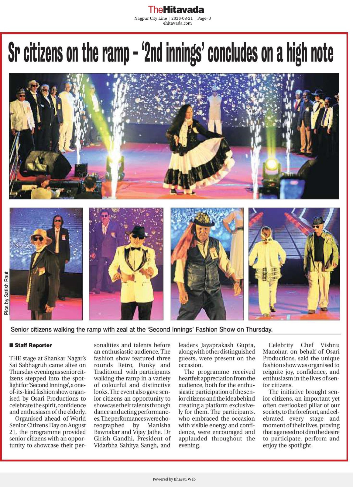Age is No Bar: Seniors Set the Ramp Ablaze 